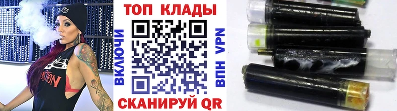 Купить закладку ГАШ  Бошки Шишки  LSD-25  Меф  COCAIN  A-PVP  Сорочинск