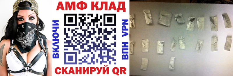 Amphetamine Розовый  Купить где  Сорочинск 