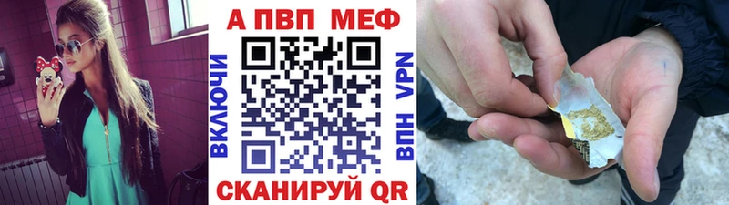Купить  Сорочинск  Alpha PVP кристаллы 