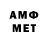Метадон methadone Ilya Vostsyn