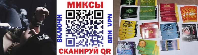 Купить где  Сорочинск  Бутират буратино 