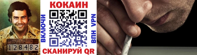 Купить  Сорочинск  COCAIN 98% 