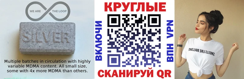 Купить закладки Сорочинск Ecstasy таблы