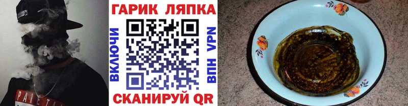 Гашиш 40% ТГК  Купить где  Сорочинск 