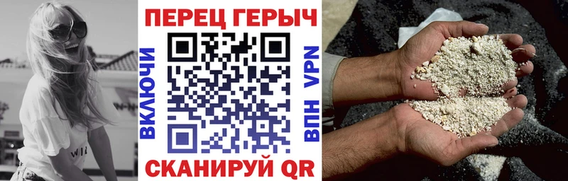 Героин афганец  Купить где  Сорочинск 