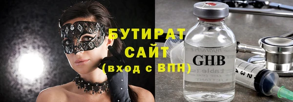 наркотики Вяземский
