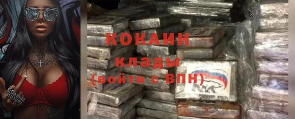 альфа пвп Вязники