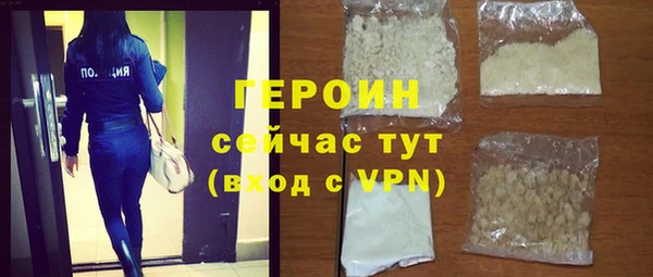 наркотики Вяземский