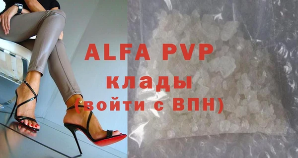 ешки Вязьма
