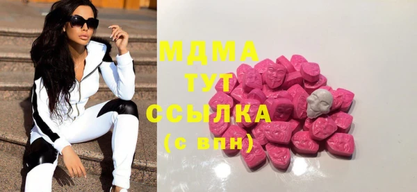 наркотики Вяземский