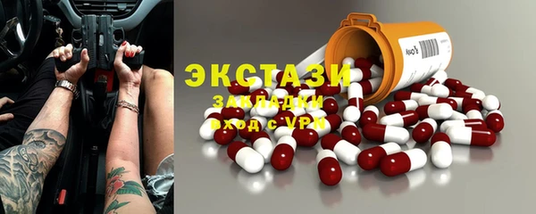 ешки Вязьма