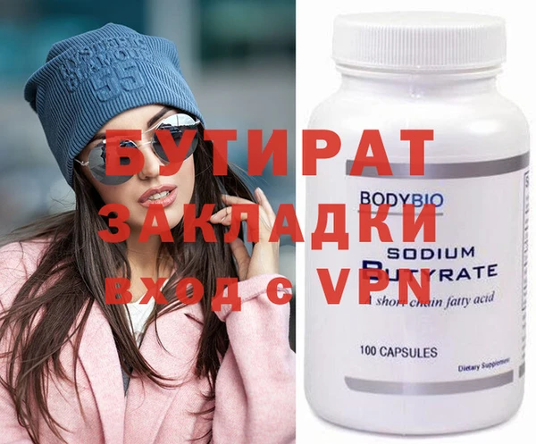 ешки Вязьма