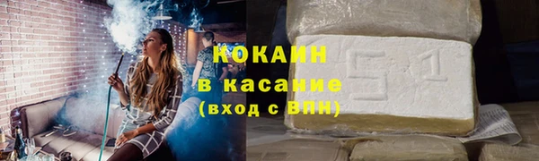 ешки Вязьма