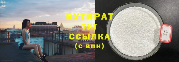 ешки Вязьма