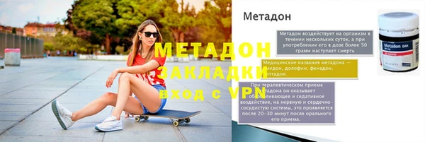 альфа пвп Вязники
