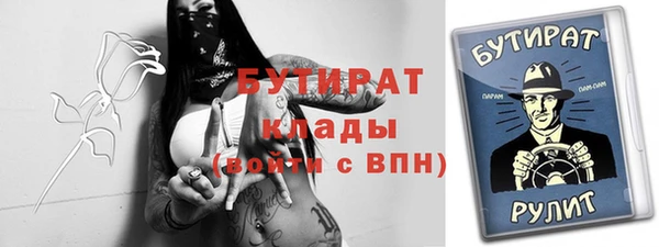 наркотики Вяземский