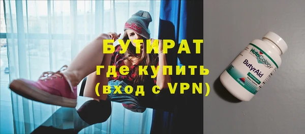 альфа пвп Вязники