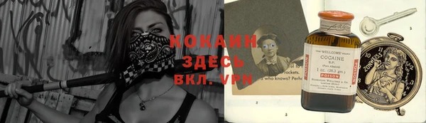 альфа пвп Вязники
