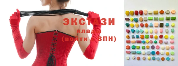 альфа пвп Вязники