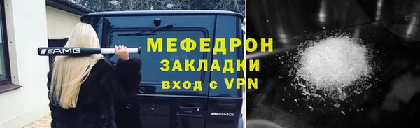 альфа пвп Вязники