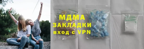 наркотики Вяземский