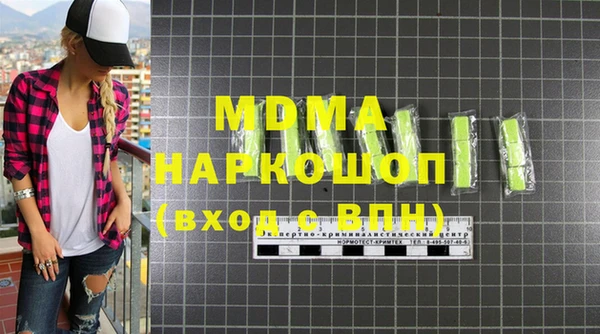 наркотики Вяземский