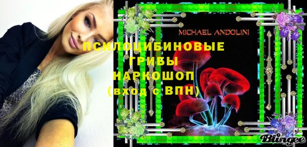 наркотики Вяземский