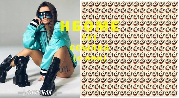 альфа пвп Вязники