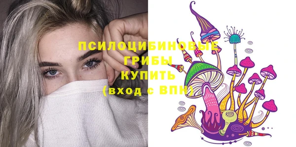 наркотики Вяземский