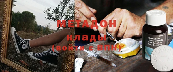 альфа пвп Вязники