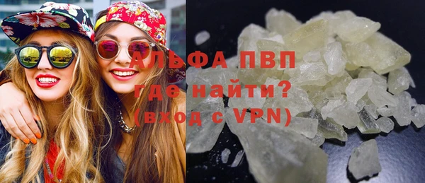 альфа пвп Вязники