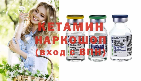 наркотики Вяземский