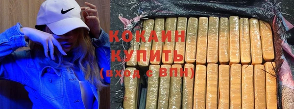 альфа пвп Вязники