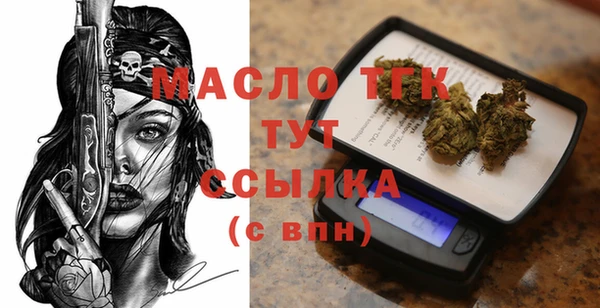 наркотики Вяземский