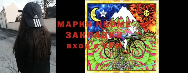 наркотики Вяземский