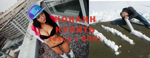 альфа пвп Вязники