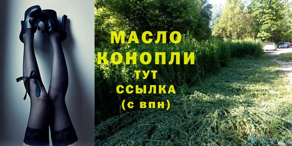 альфа пвп Вязники