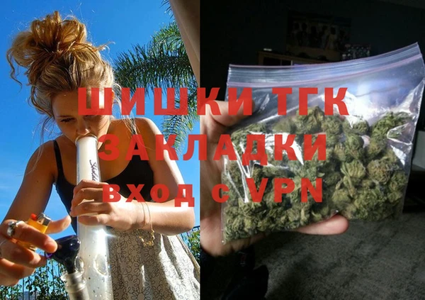 альфа пвп Вязники