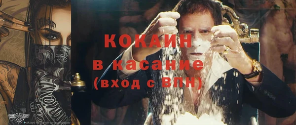альфа пвп Вязники