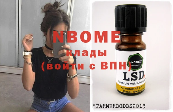 ешки Вязьма