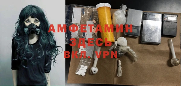 наркотики Вяземский