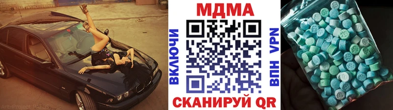 Купить  Сорочинск  МДМА Molly 