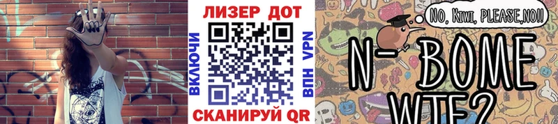 Марки 25I-NBOMe 1,5мг  Купить закладки  Сорочинск 