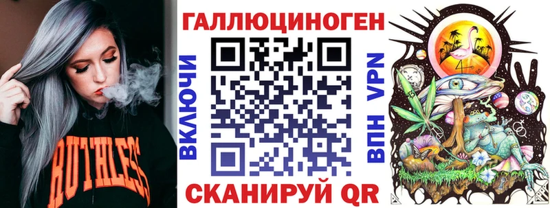 Купить  Сорочинск  Псилоцибиновые грибы Magic Shrooms 